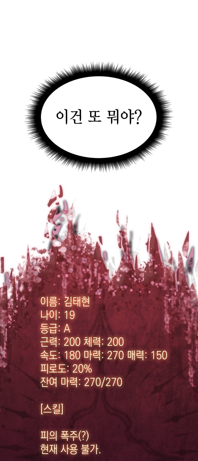 123 페이지