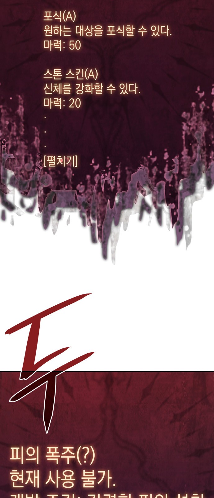 124 페이지
