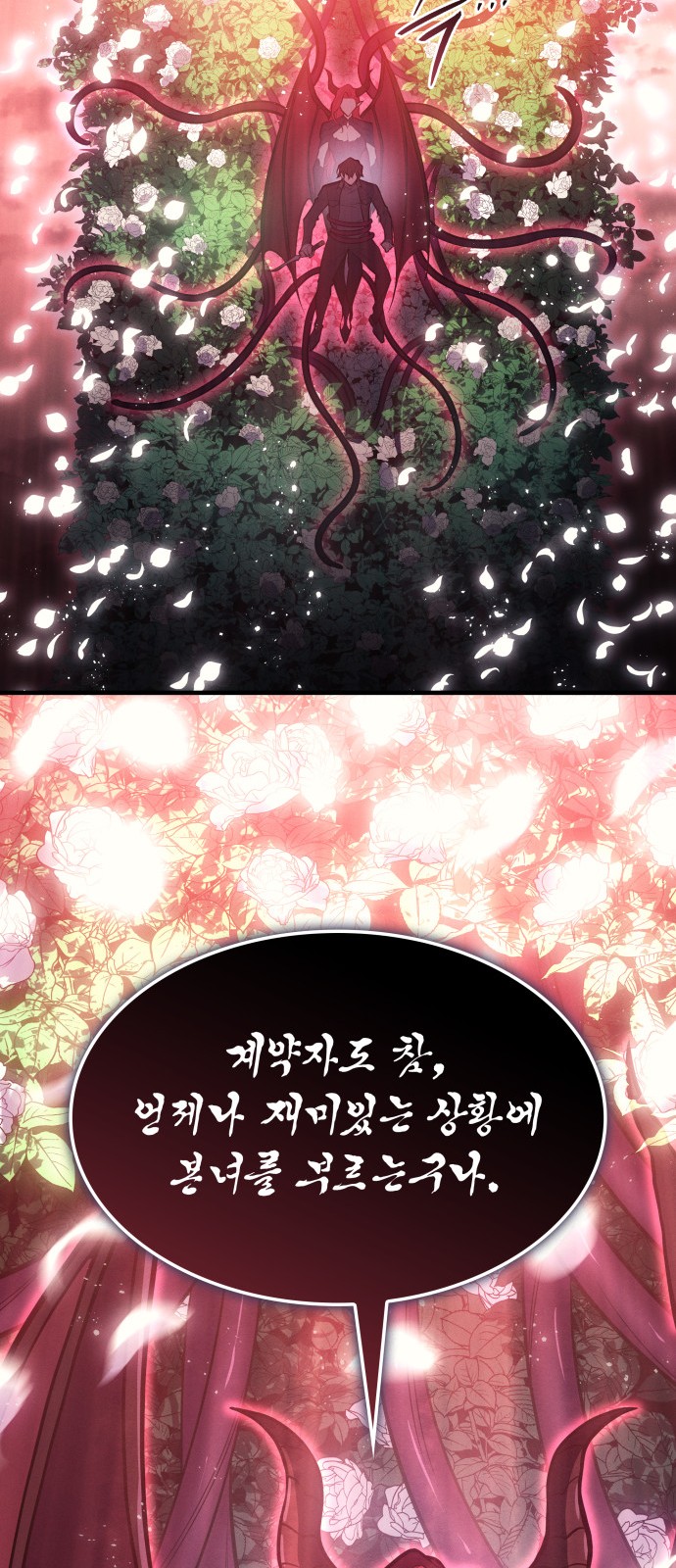 48 페이지