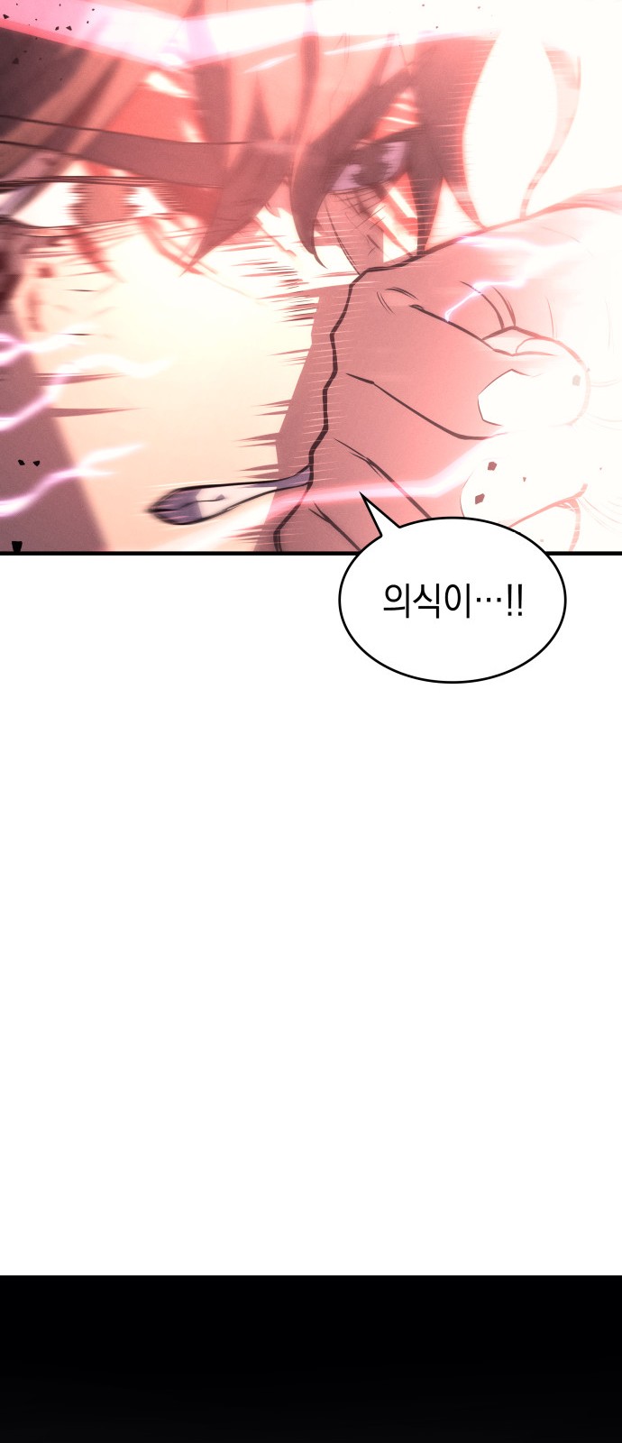 93 페이지