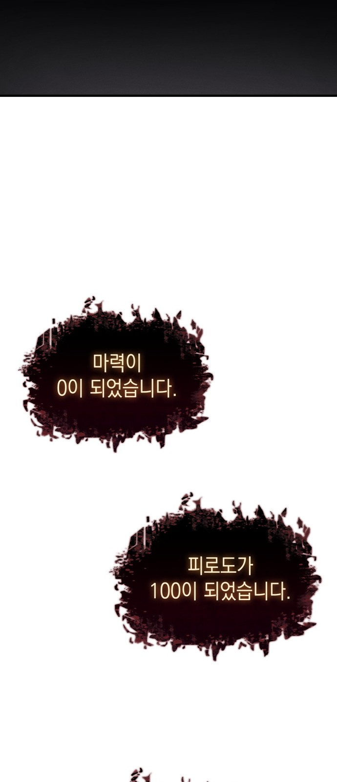 94 페이지