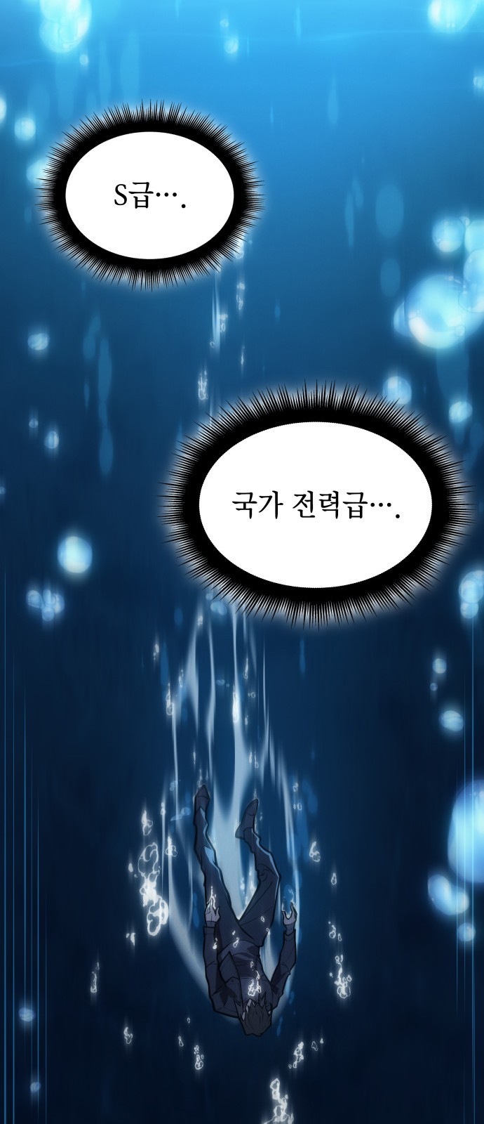 96 페이지