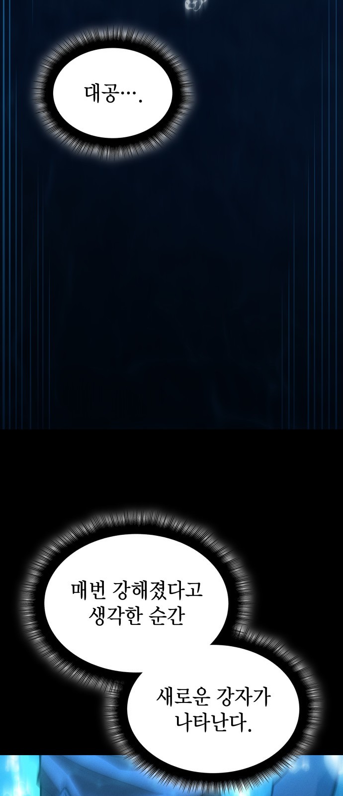 97 페이지