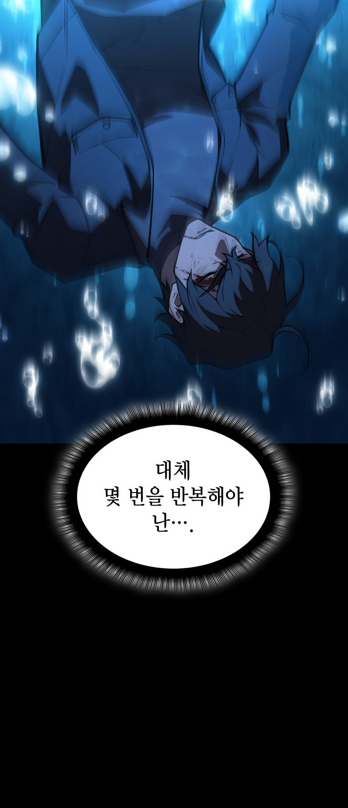 98 페이지