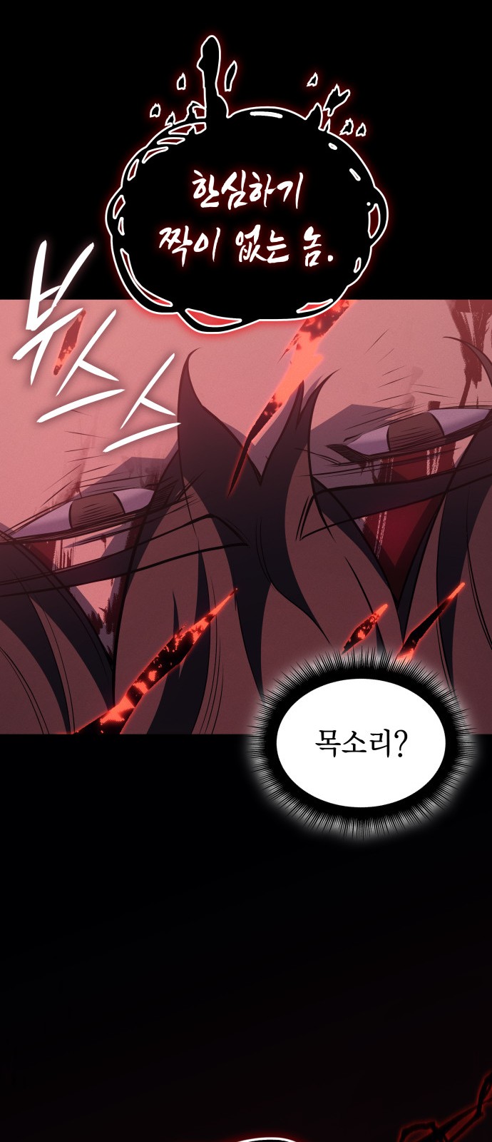 99 페이지