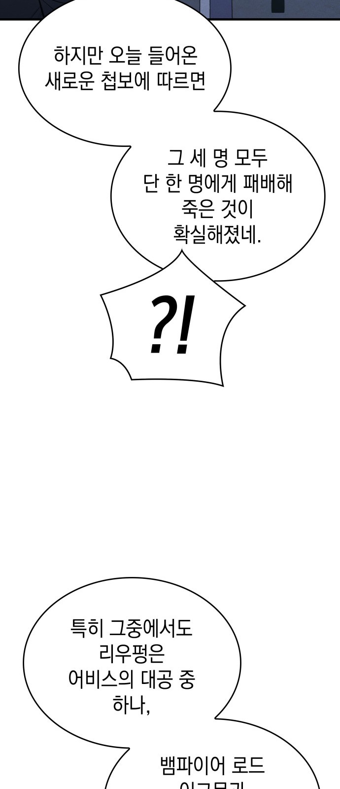 102 페이지