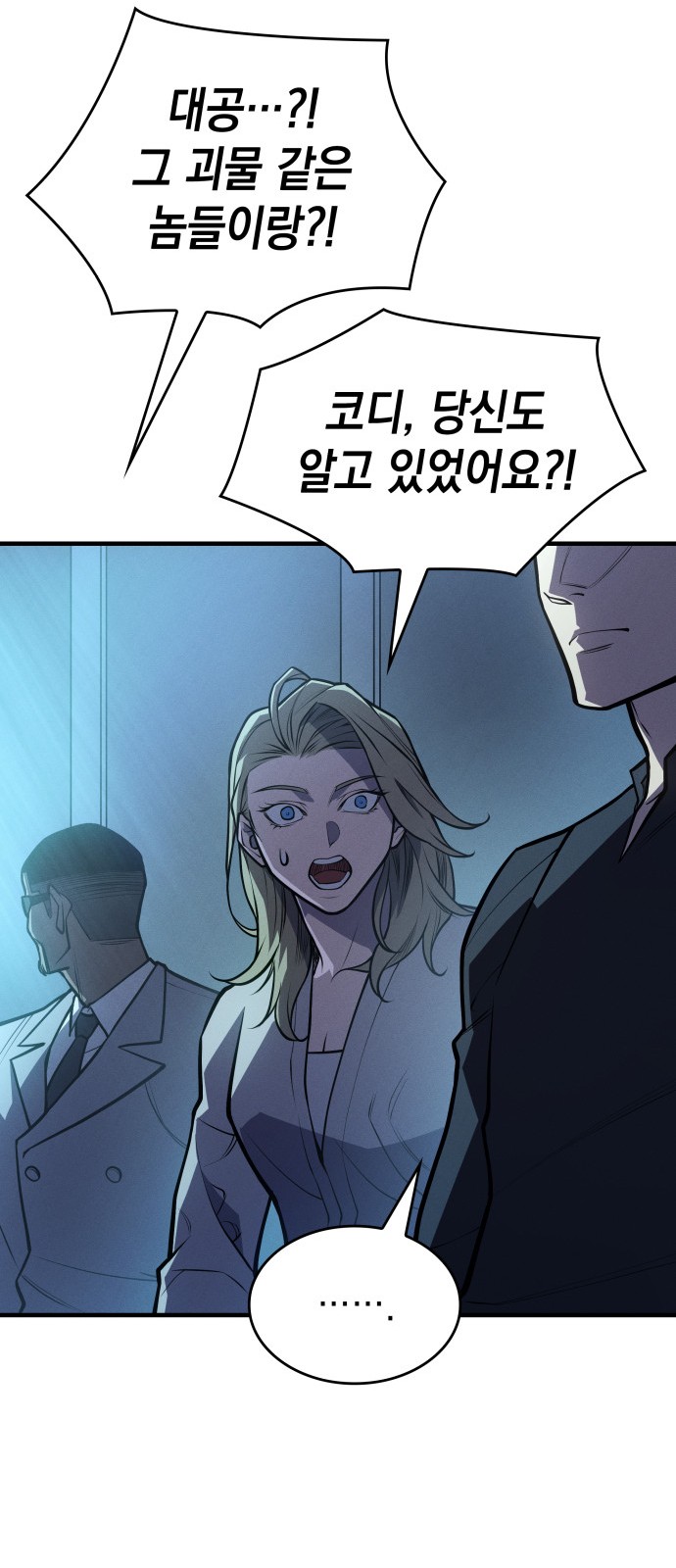 104 페이지