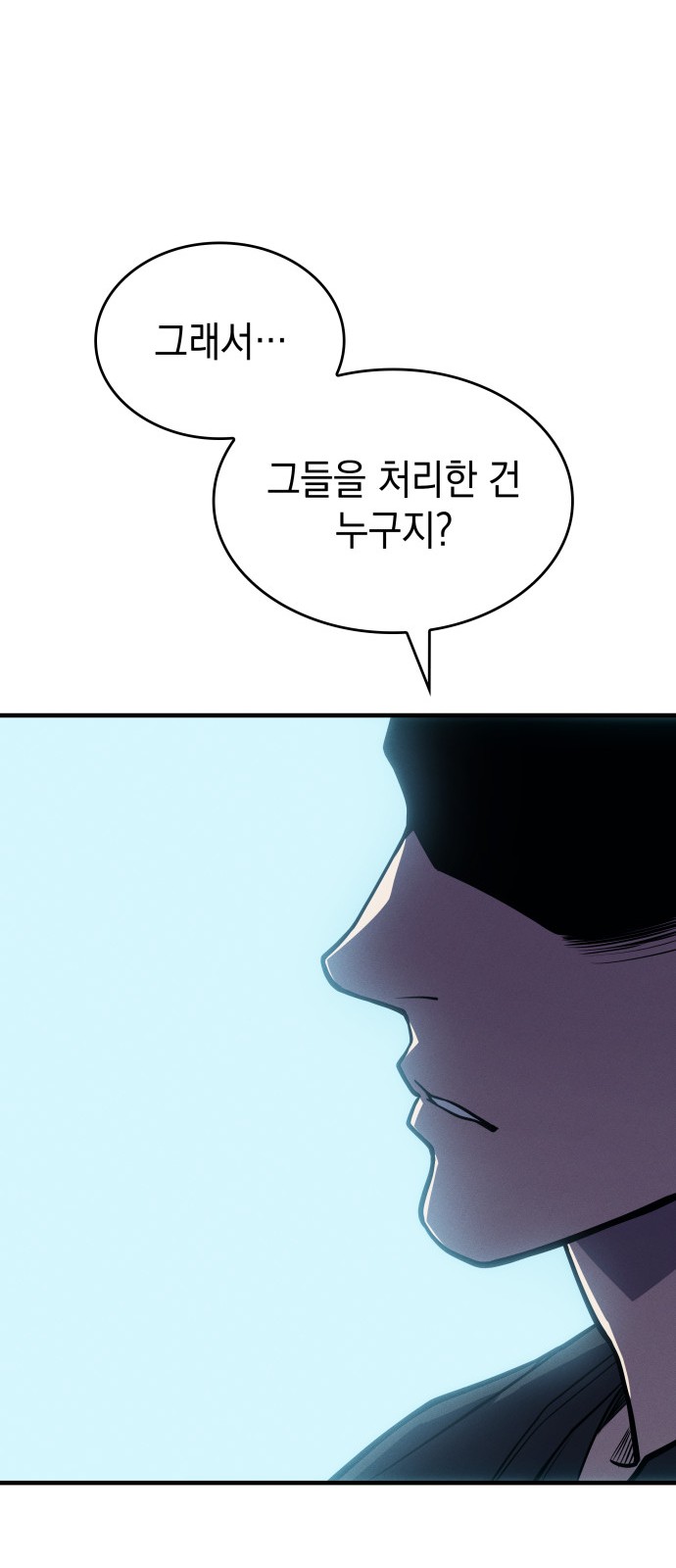 105 페이지