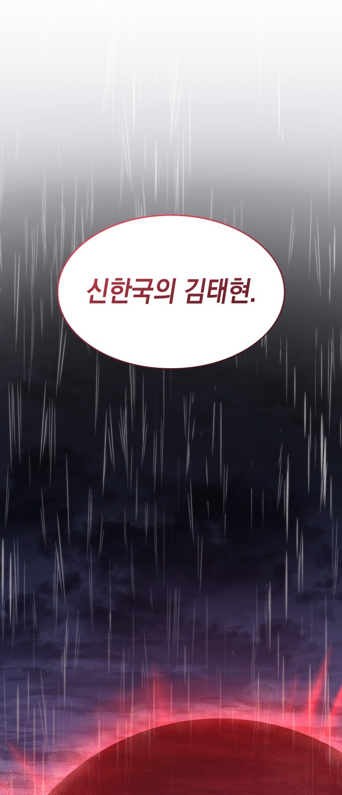 107 페이지