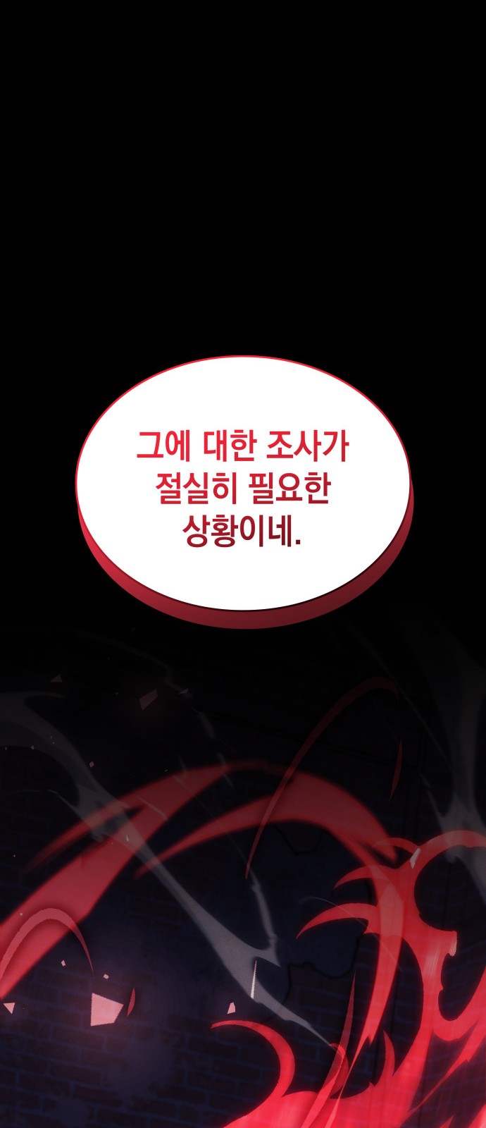 110 페이지