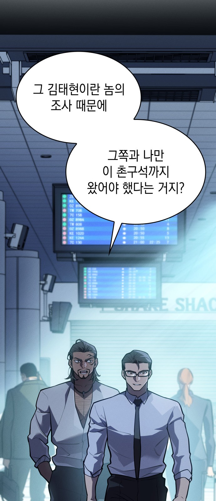 116 페이지