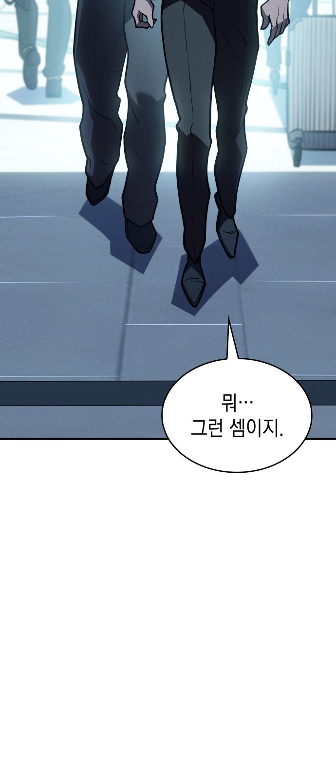 117 페이지