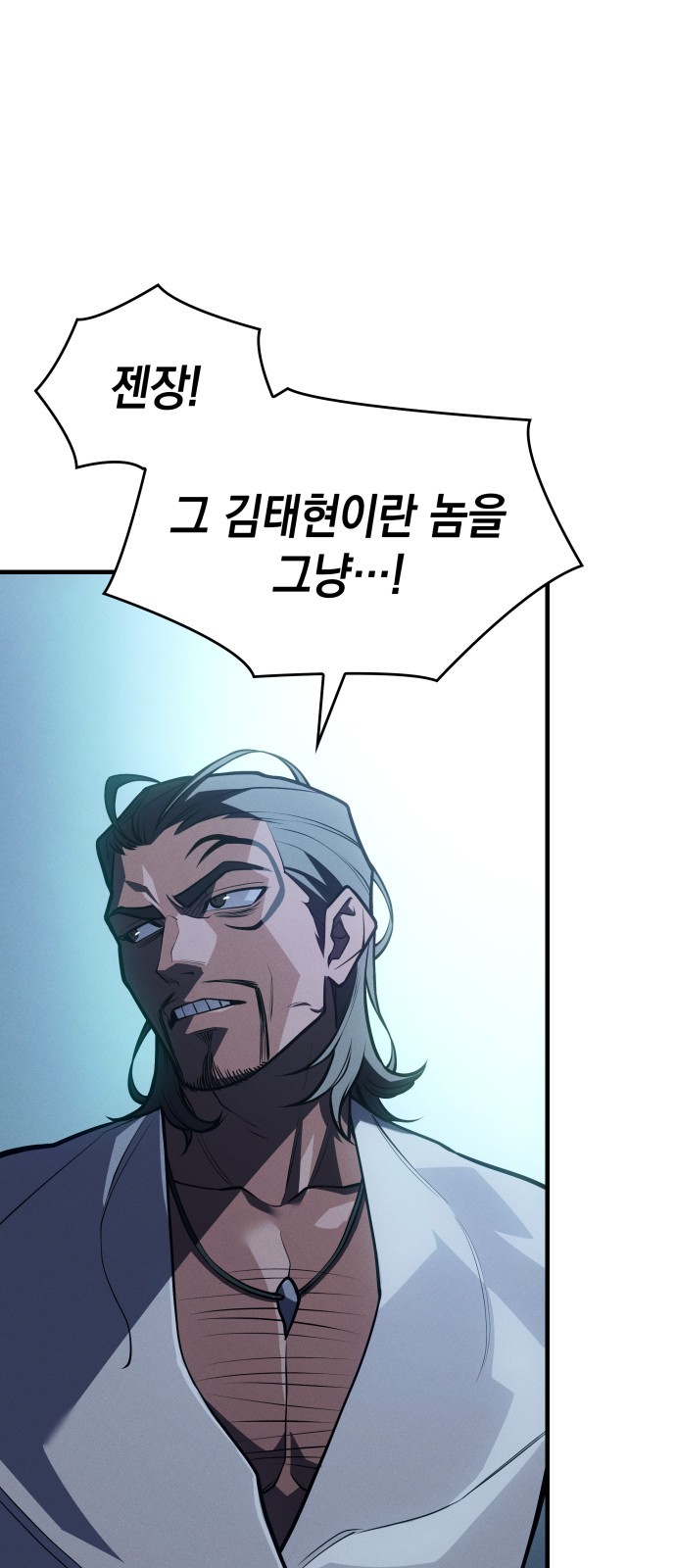 118 페이지