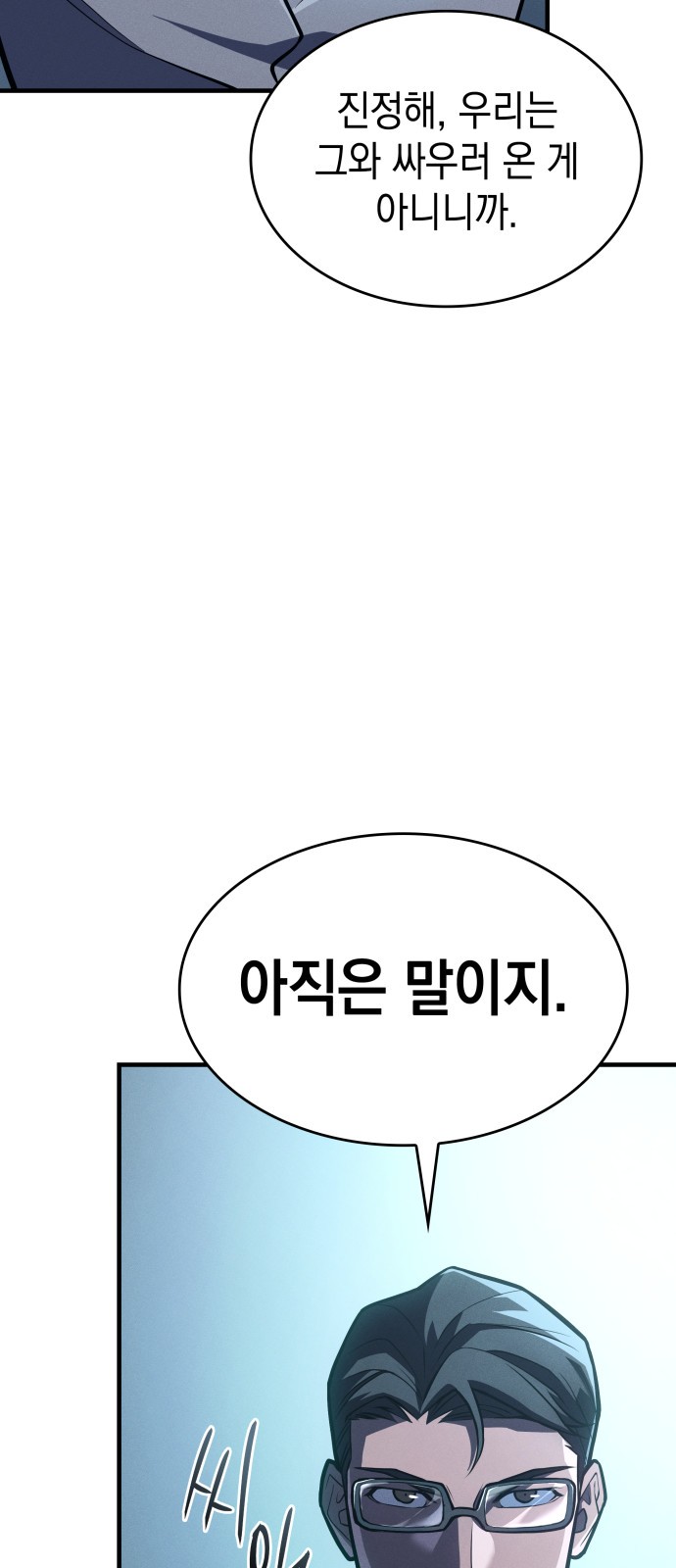 119 페이지
