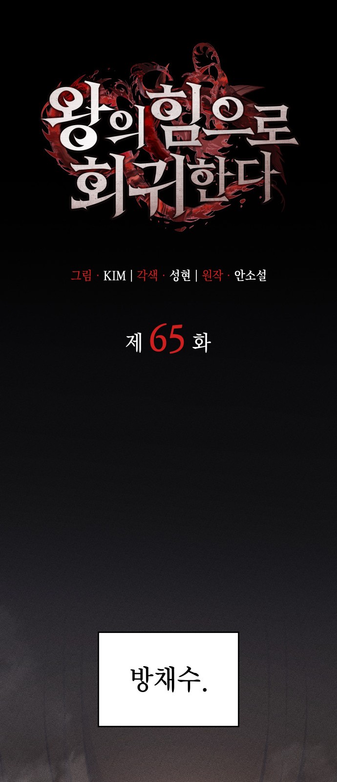 37 페이지