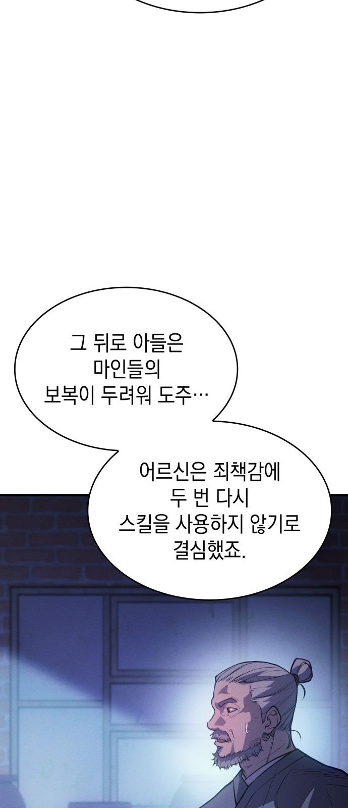 50 페이지