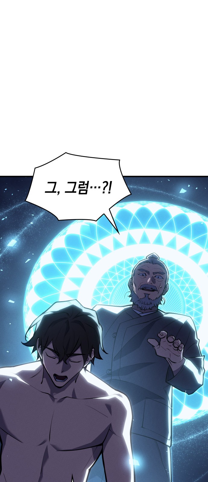 61 페이지