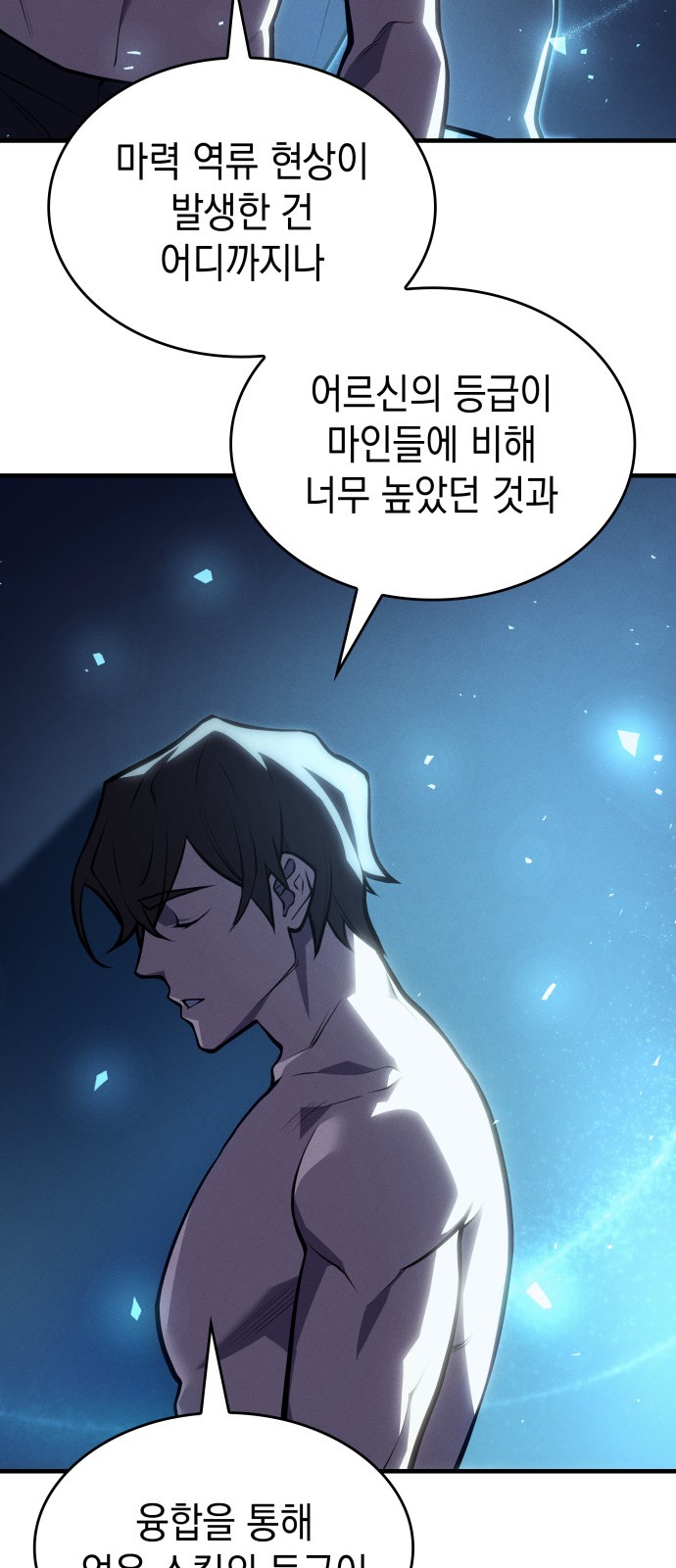62 페이지
