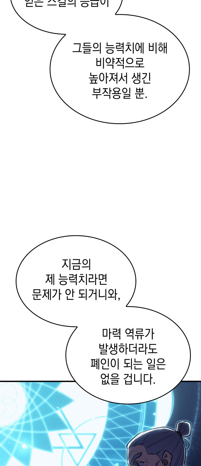 63 페이지