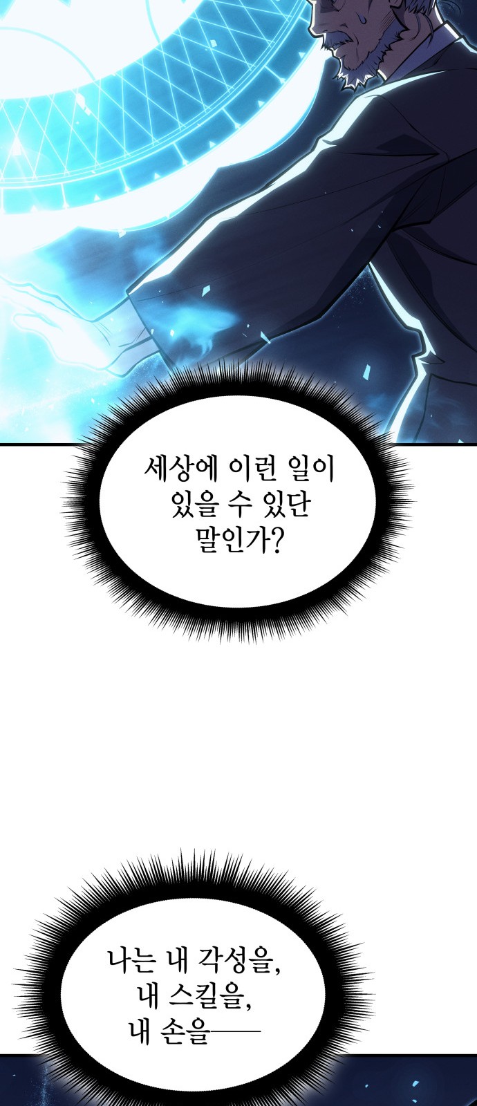 64 페이지