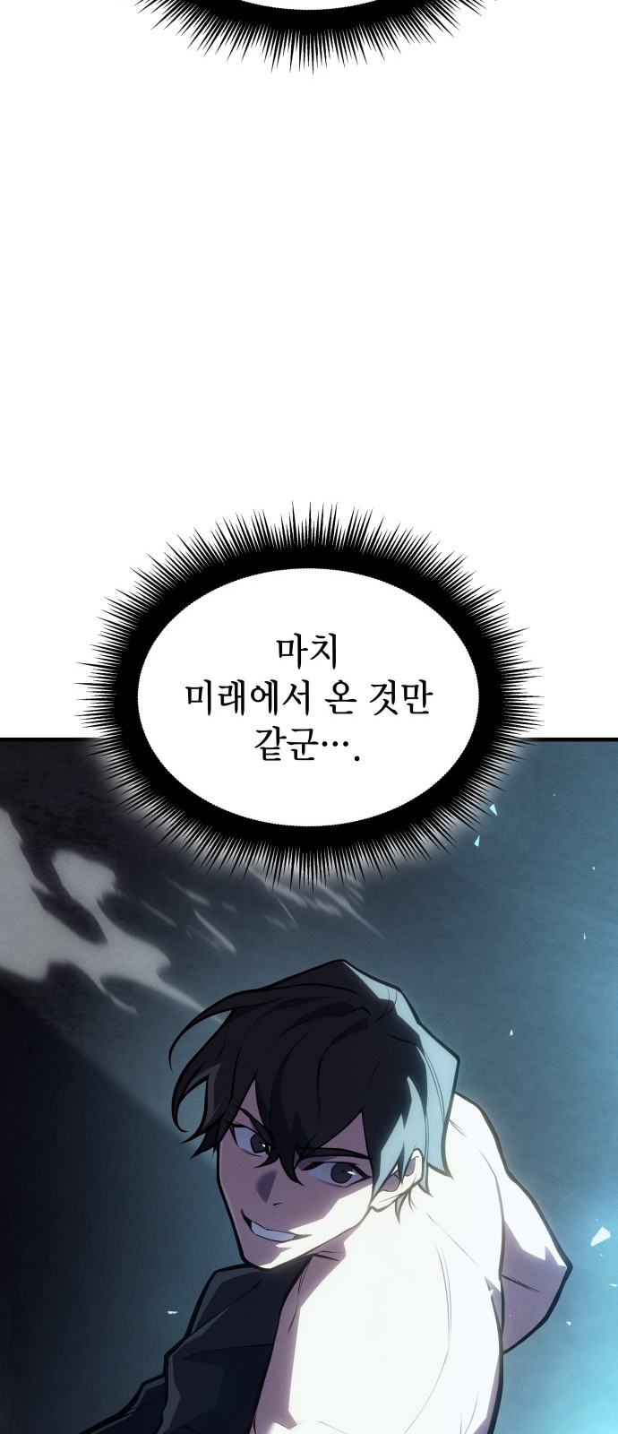 67 페이지