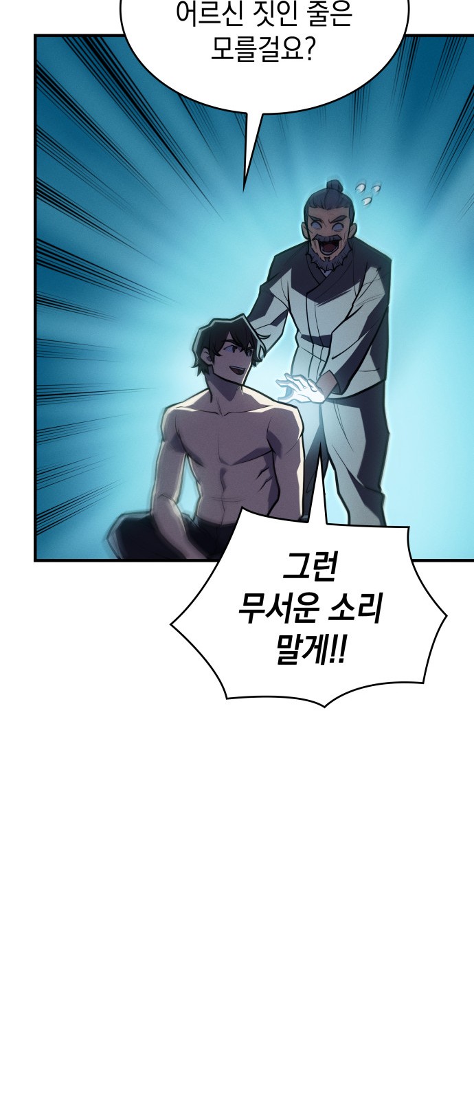 69 페이지