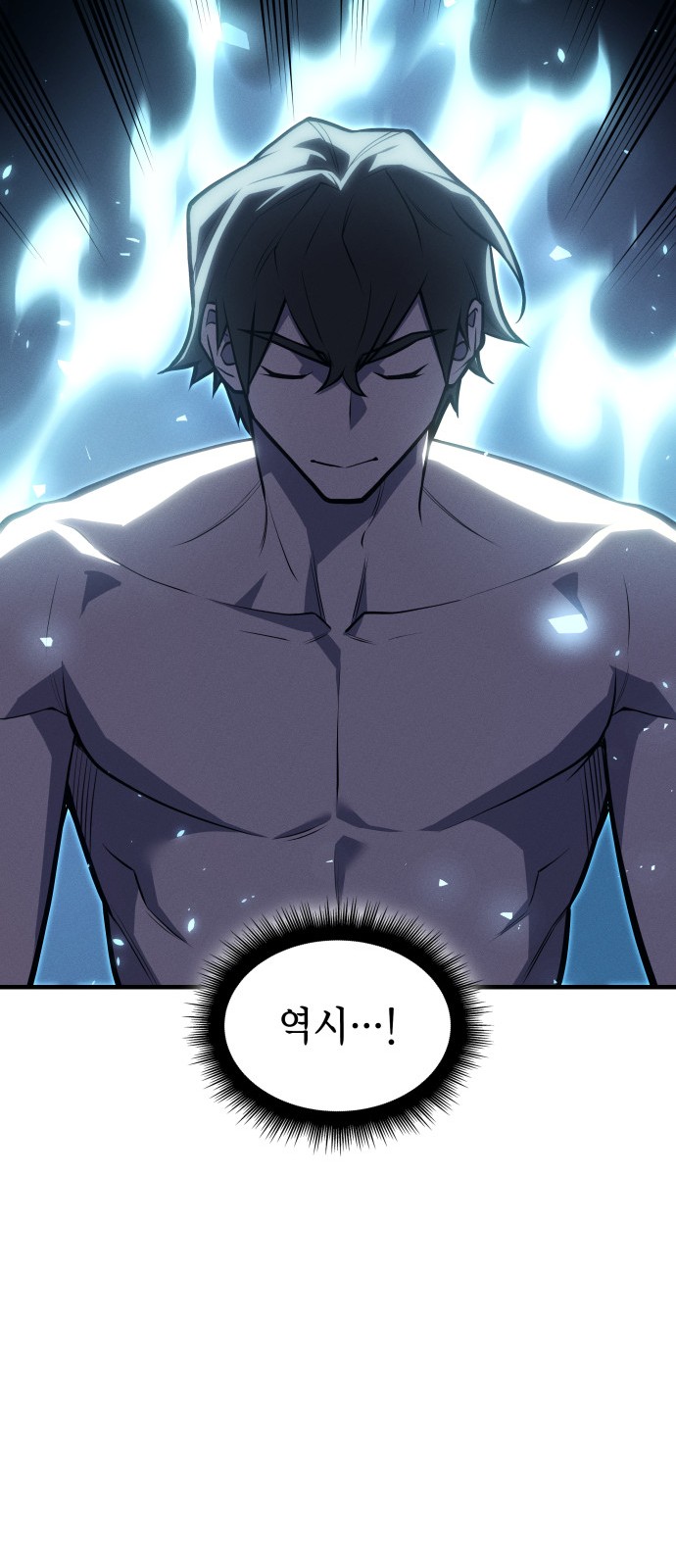 78 페이지