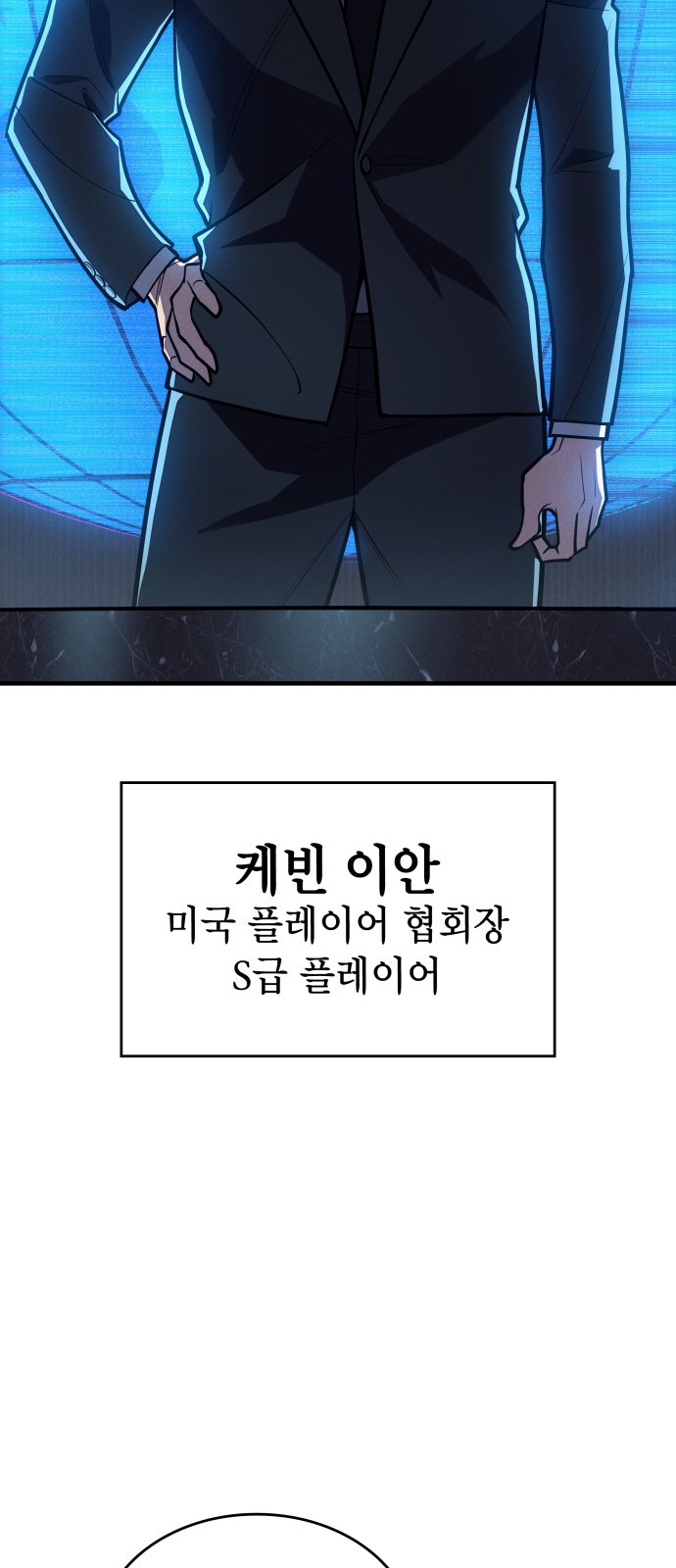 88 페이지