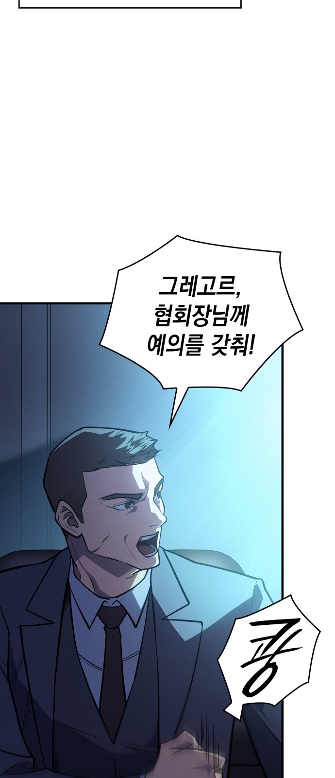 90 페이지