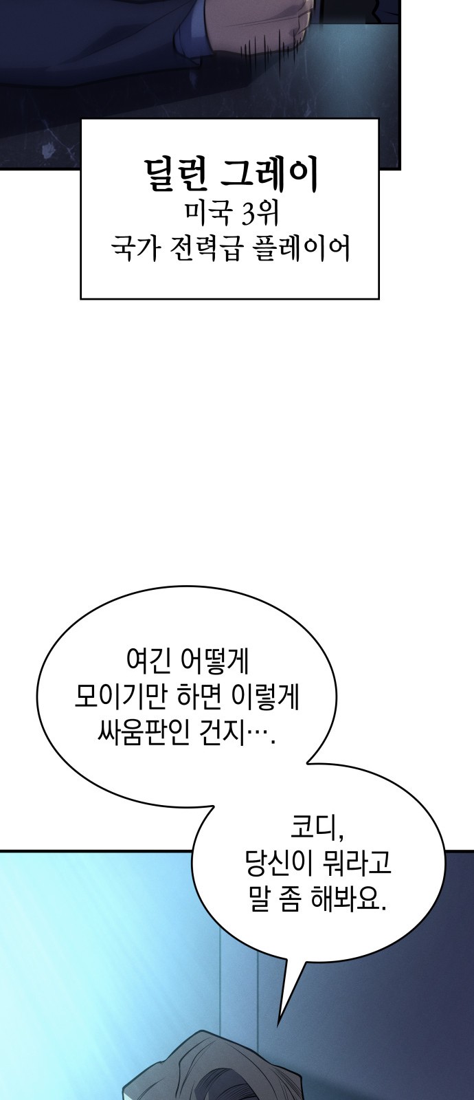 91 페이지