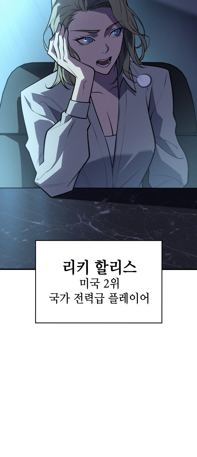92 페이지