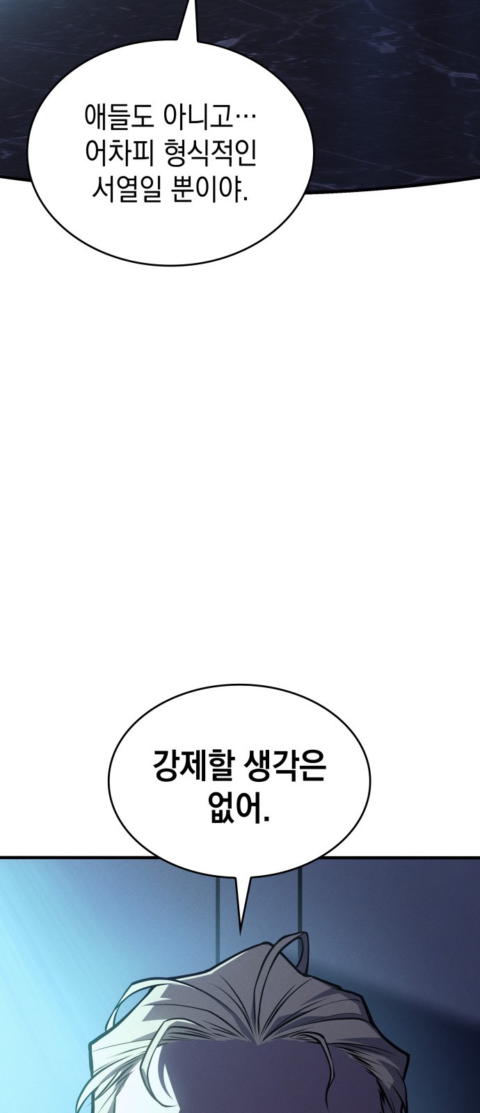 94 페이지
