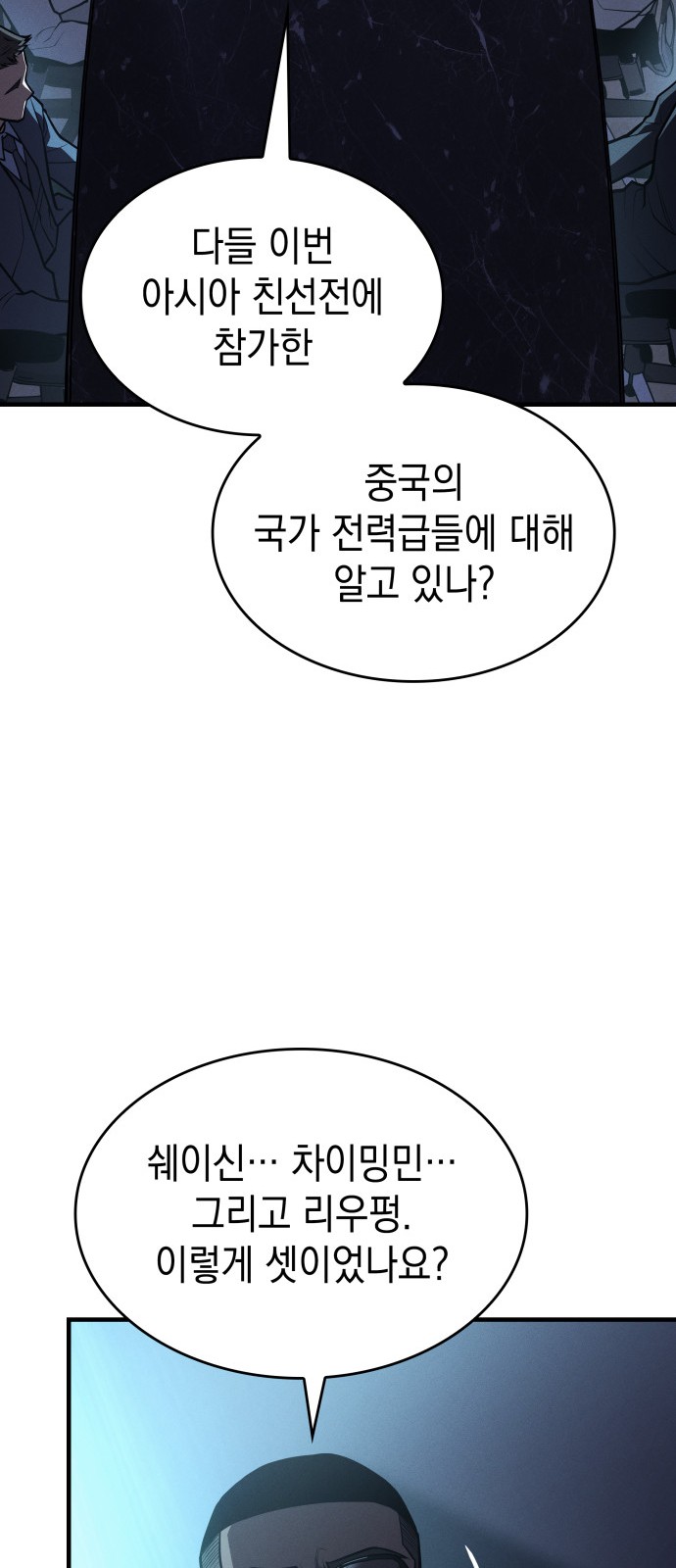 97 페이지