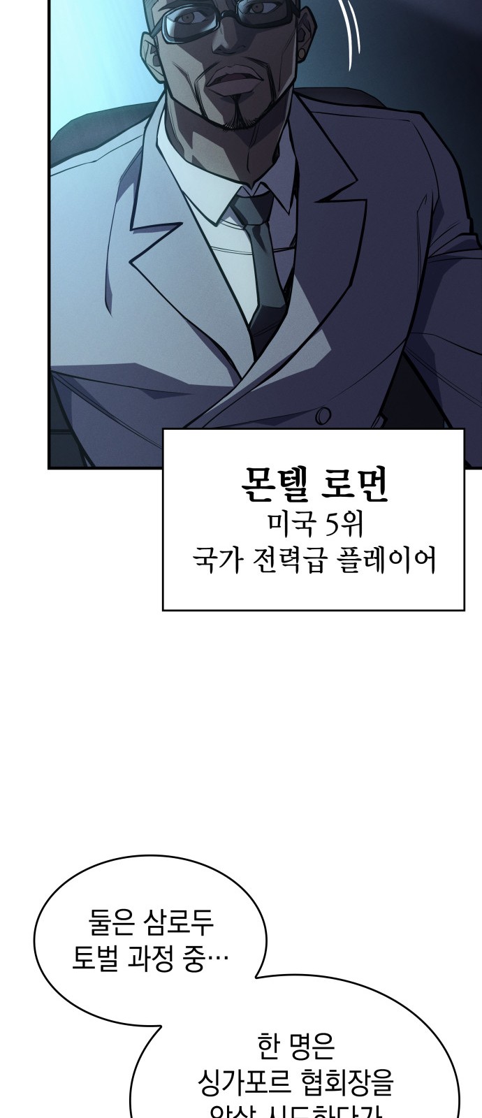 98 페이지
