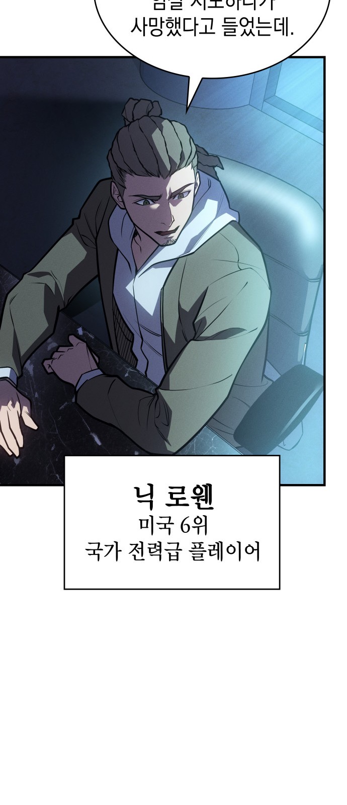 99 페이지