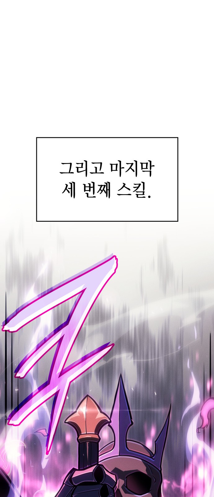 104 페이지