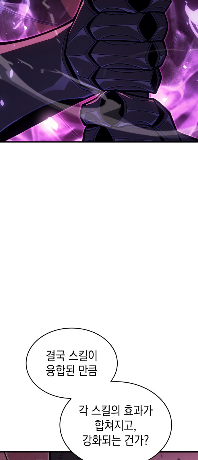 108 페이지
