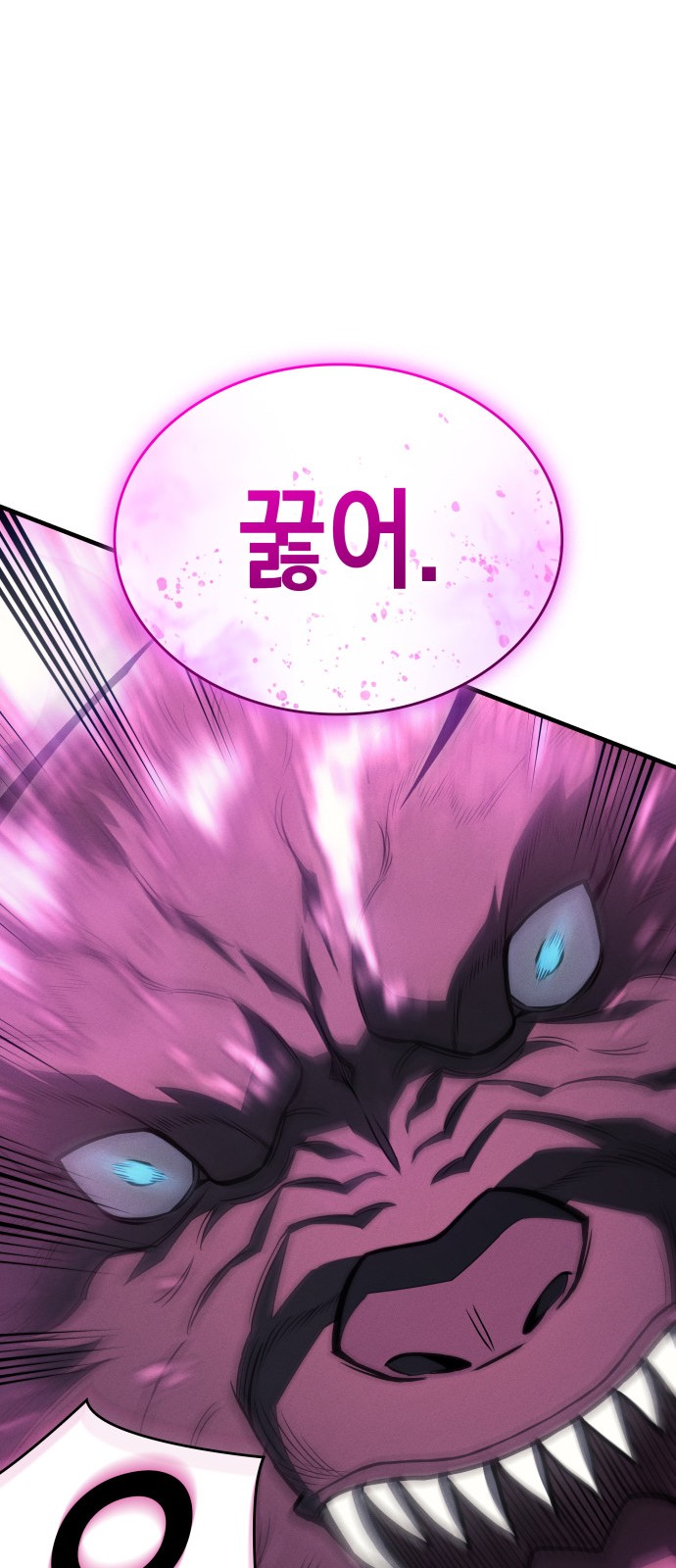 112 페이지
