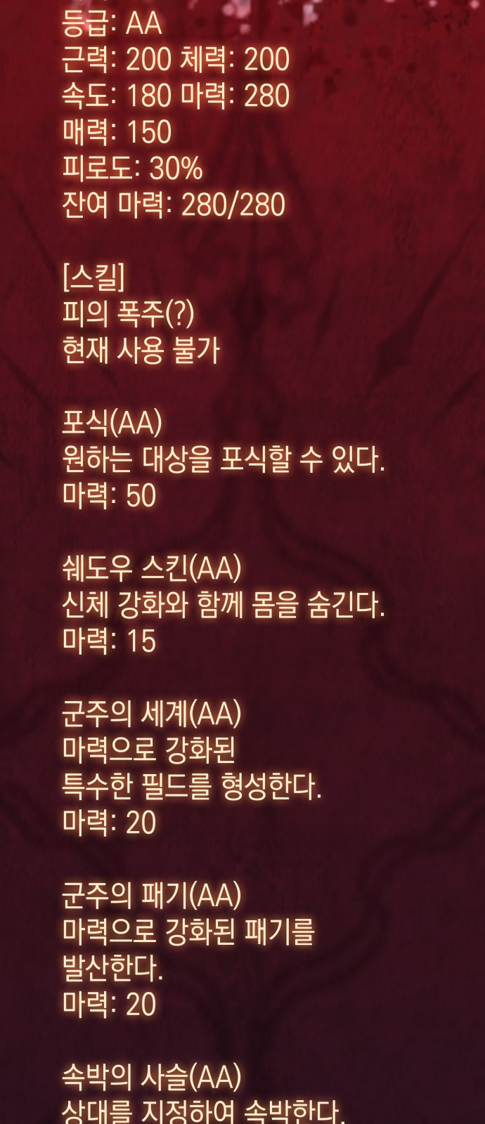 122 페이지