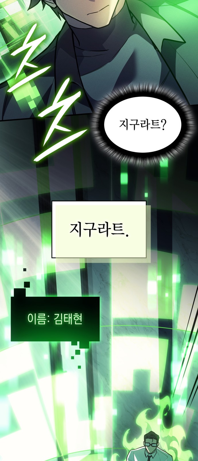19 페이지