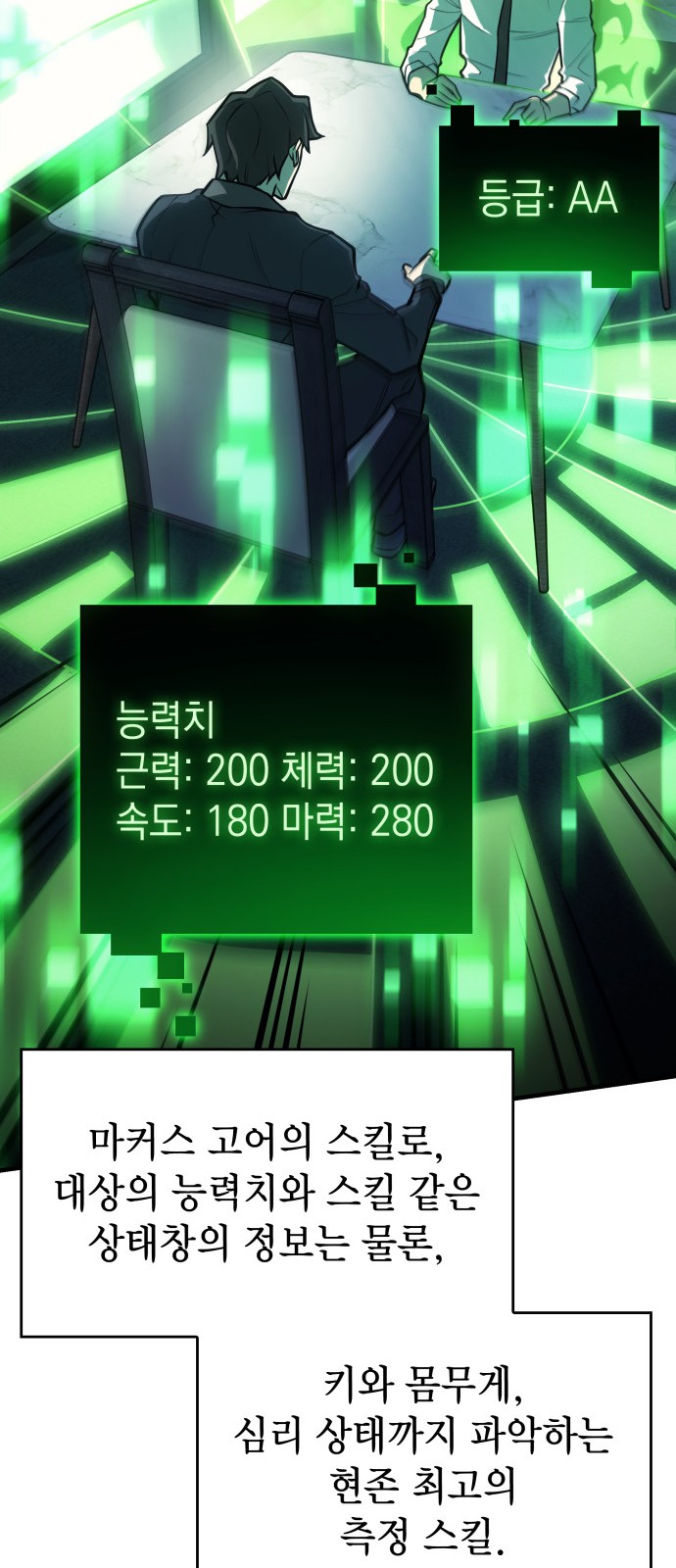 20 페이지