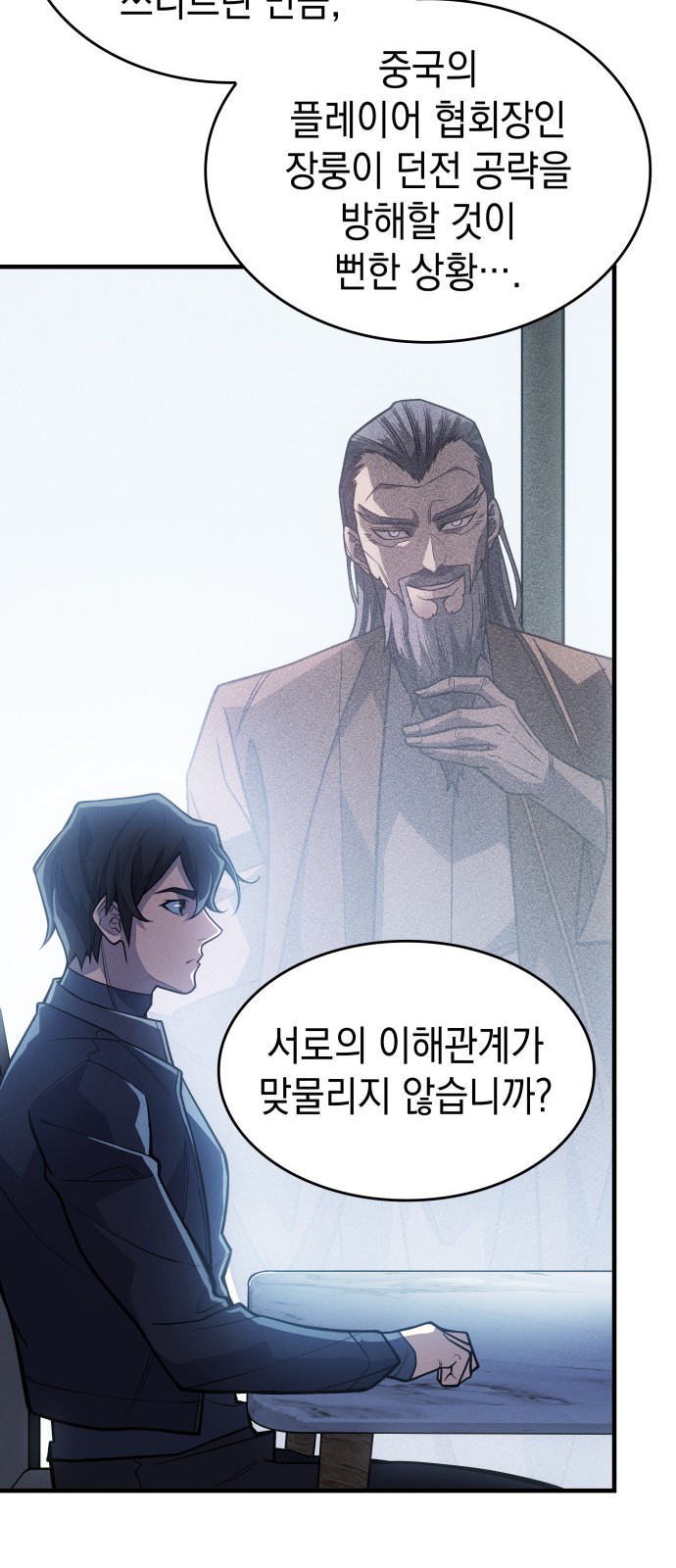 33 페이지