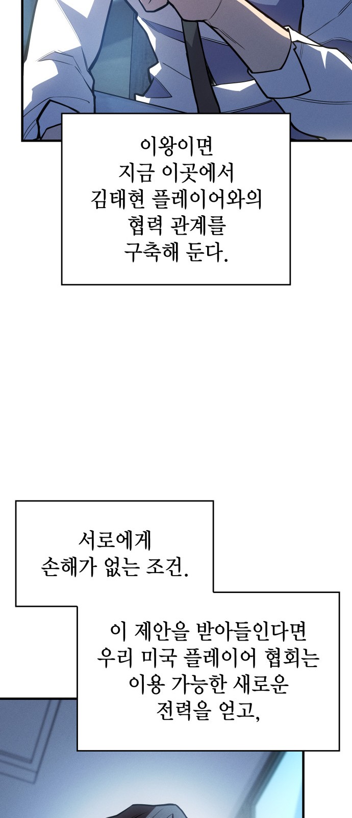 35 페이지