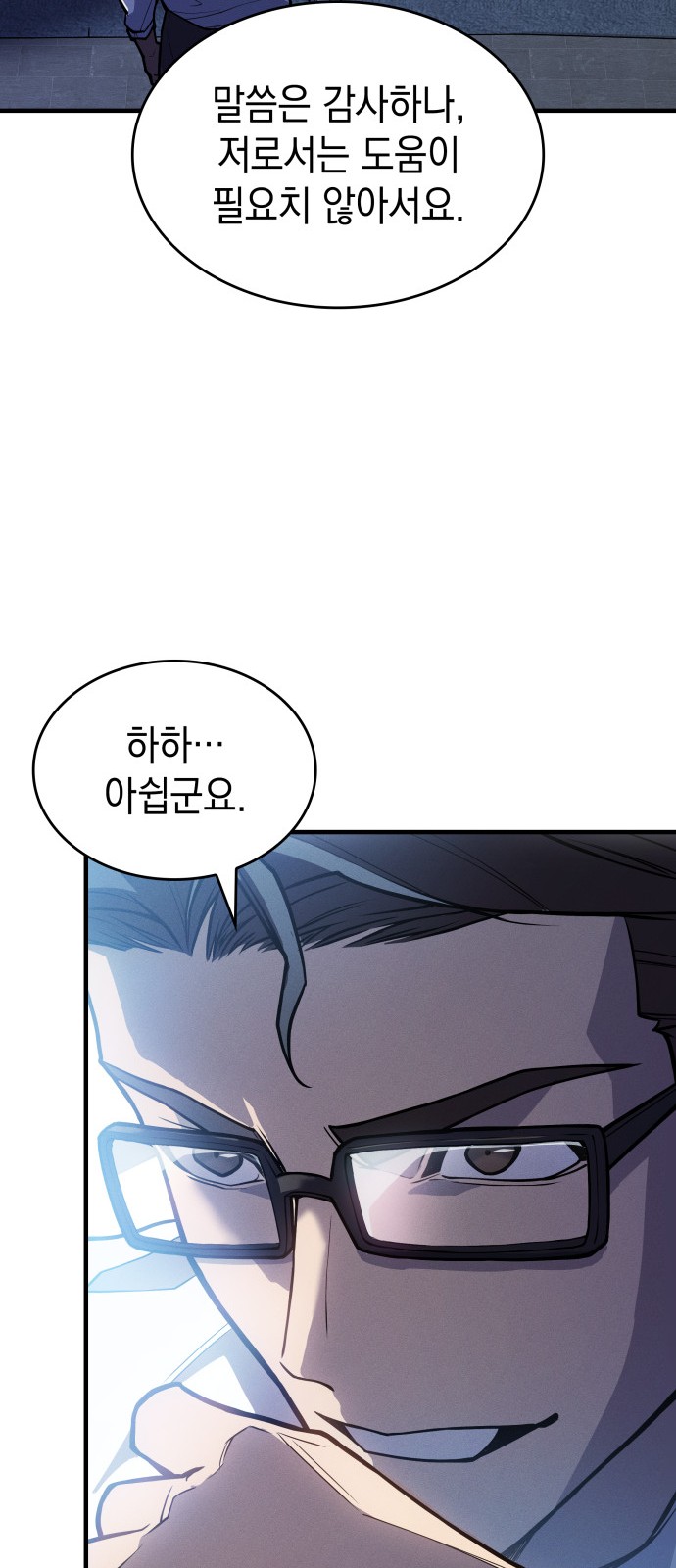 38 페이지