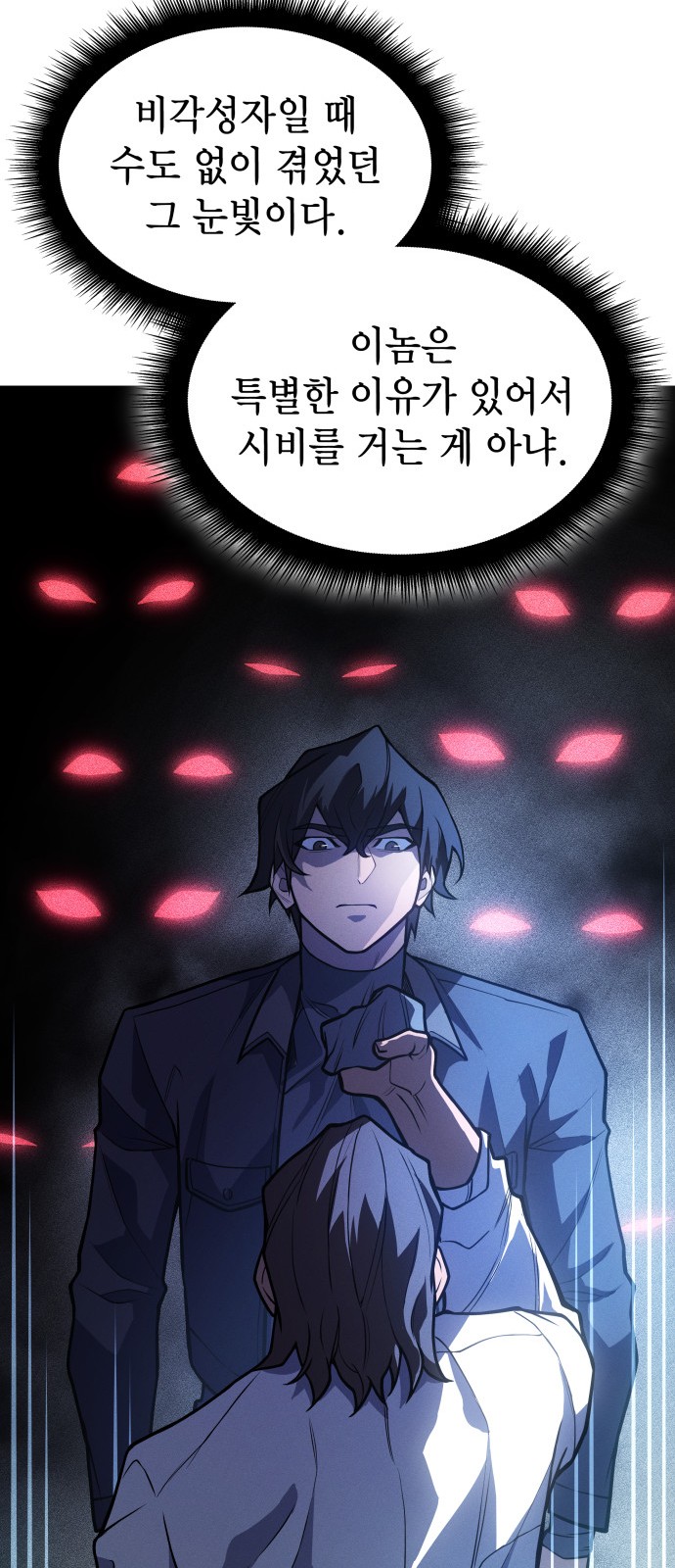 46 페이지
