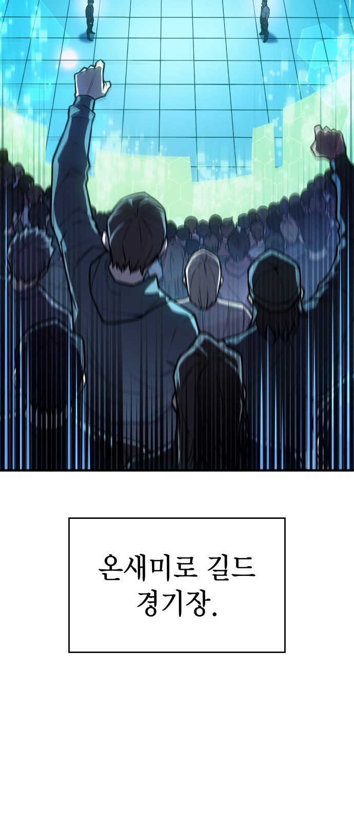 54 페이지