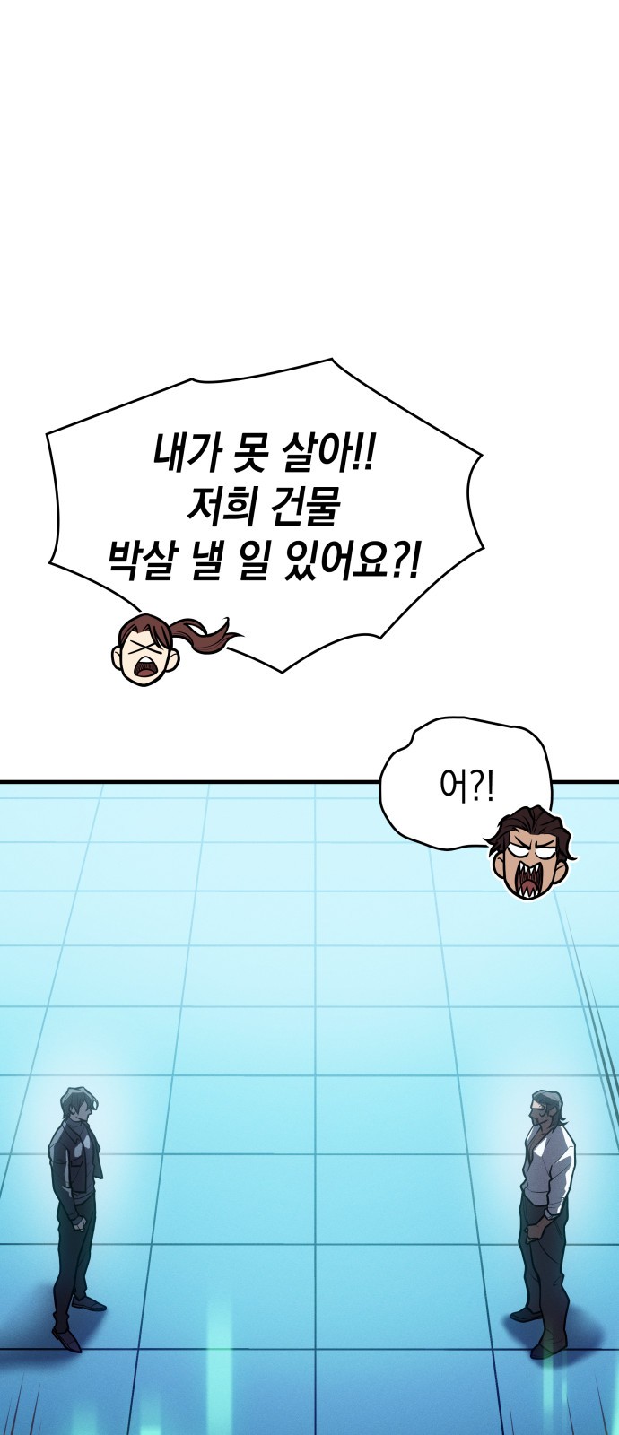 57 페이지
