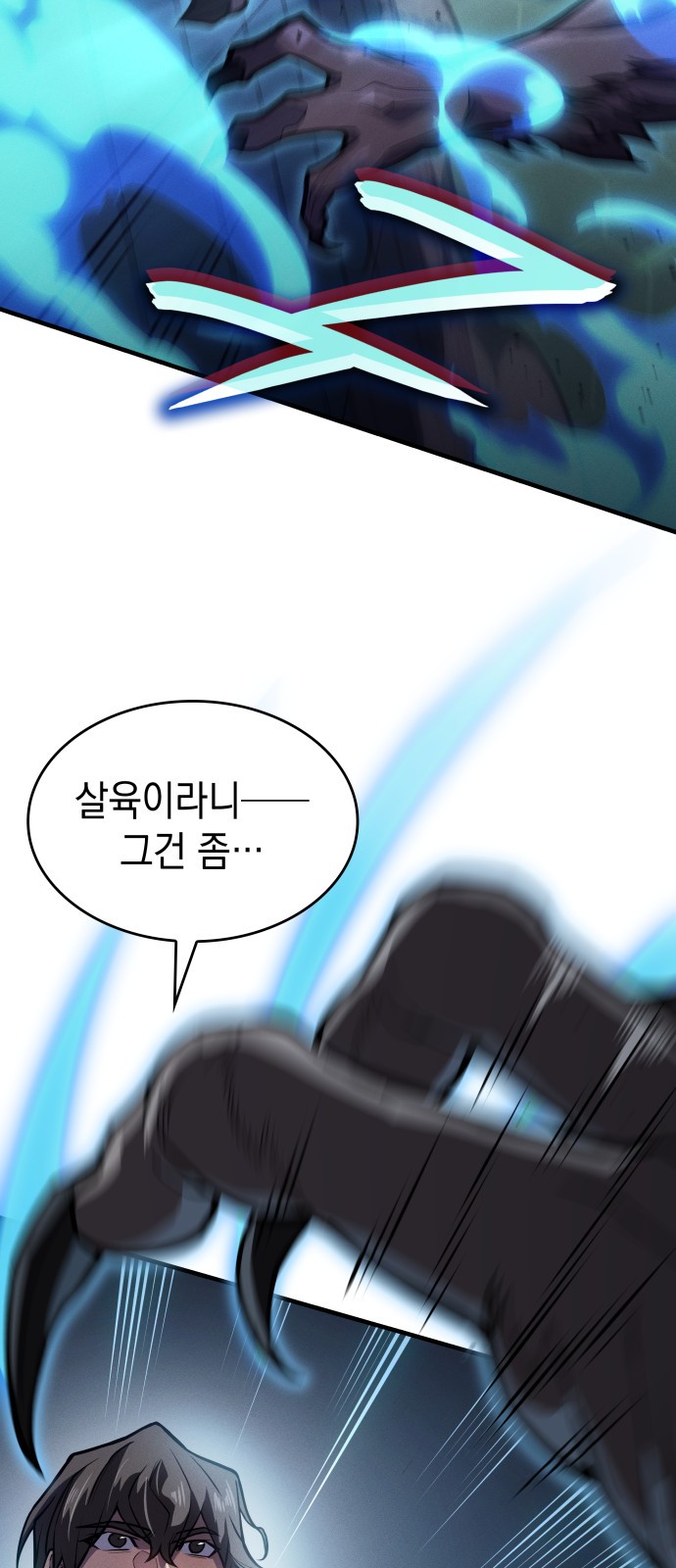 63 페이지