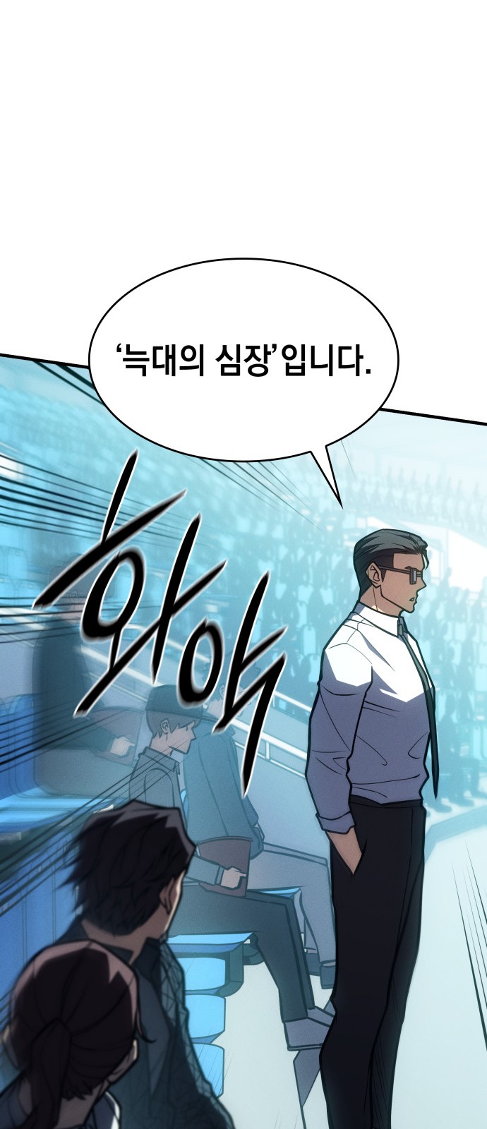 67 페이지