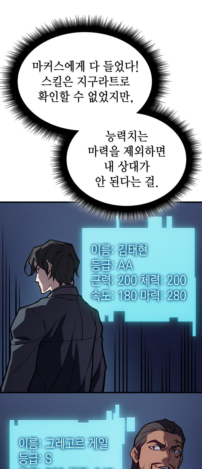 74 페이지